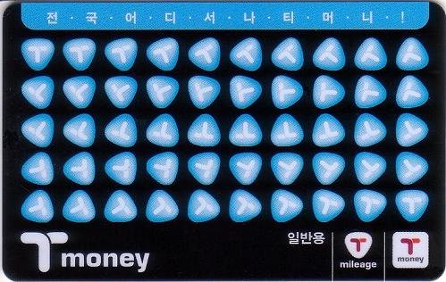 T-money transit card used for Seoul subway and buses